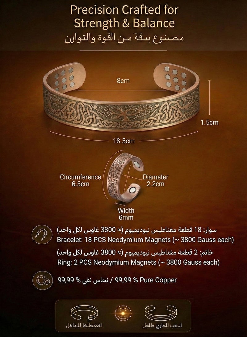 فوريكاسا طقم سوار كفة وخاتم مغناطيسي من النحاس الخالص بتصميم "شجرة الحياة" للرجال – 27 مغناطيس مدمج – نحاس بنسبة 99.99% – دعم التوازن المغناطيسي الوظيفي - Image 4